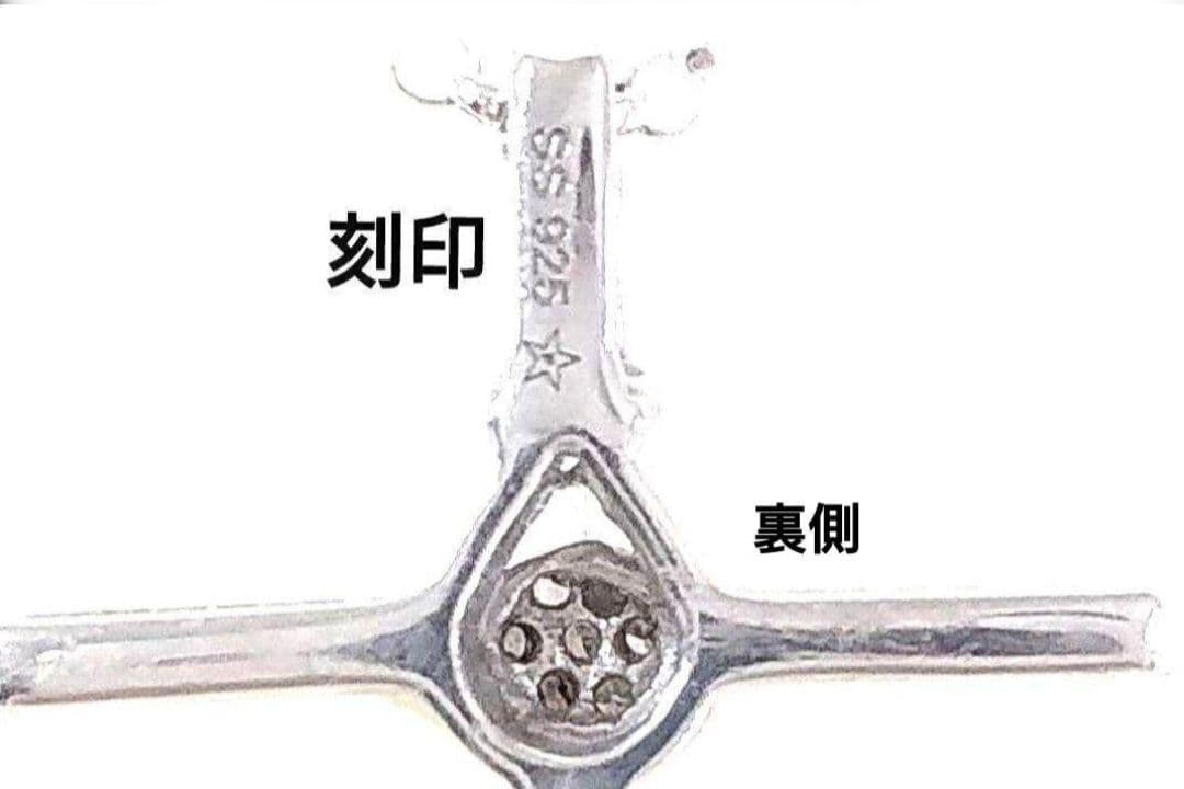 【新品】天然ダイヤモンド入ネックレス　天然メレダイヤモンド　鑑定付