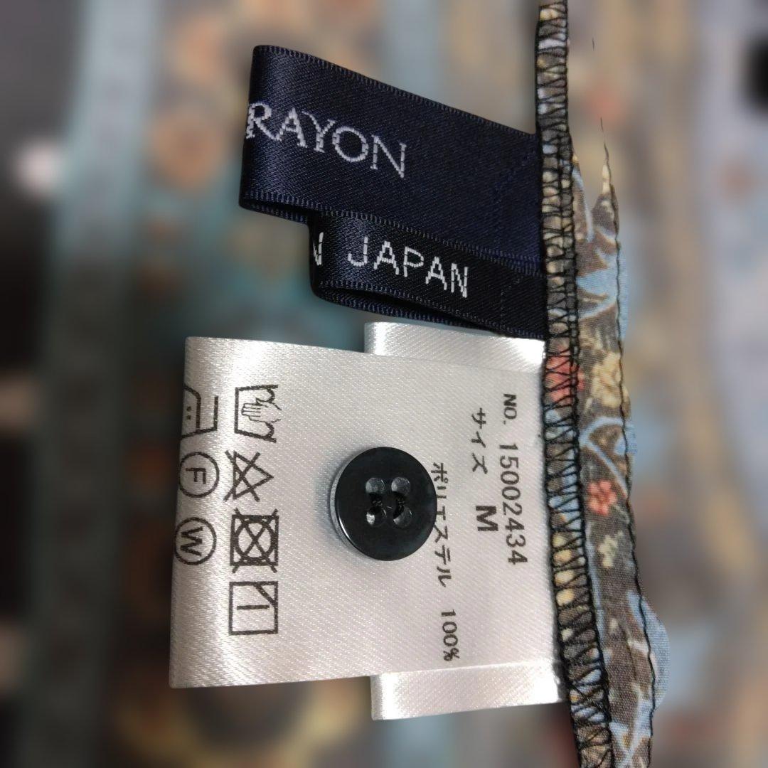 Lois CRAYON モハラマトシャツ Lois CRAYON モハラマトシャツ