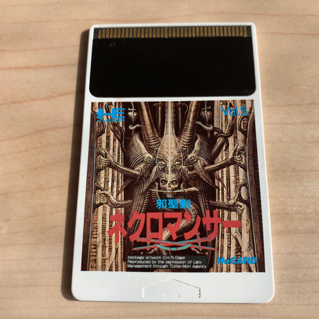 メルカリ 邪聖剣 ネクロマンサーpcエンジン 家庭用ゲームソフト 1 222 中古や未使用のフリマ メルカリ 邪聖剣 ネクロマンサーpcエンジン 家庭用ゲームソフト 1 222 中古や未使用のフリマ