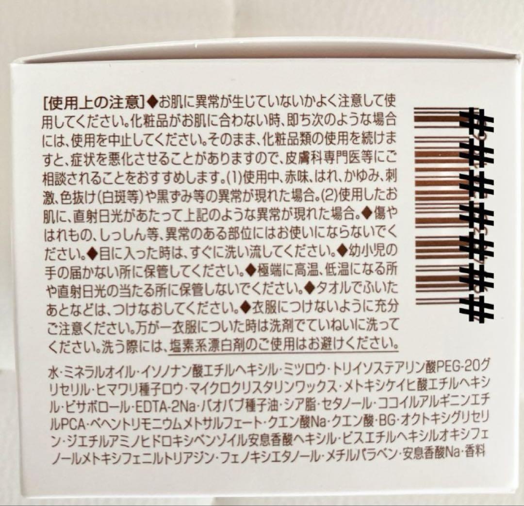 ミルボン エルジューダ サンプロテクトバーム