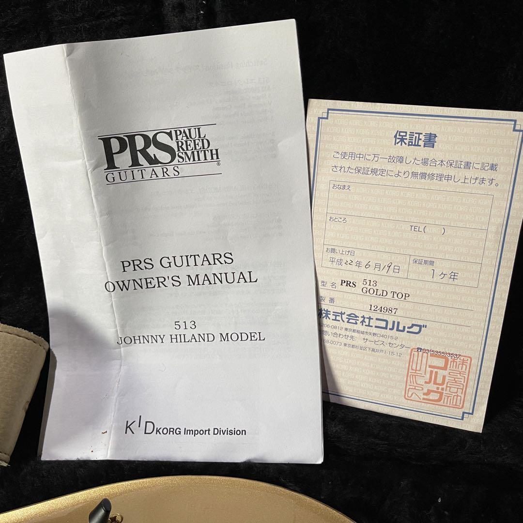 ギター PRS  513  Trem  Gold  Top