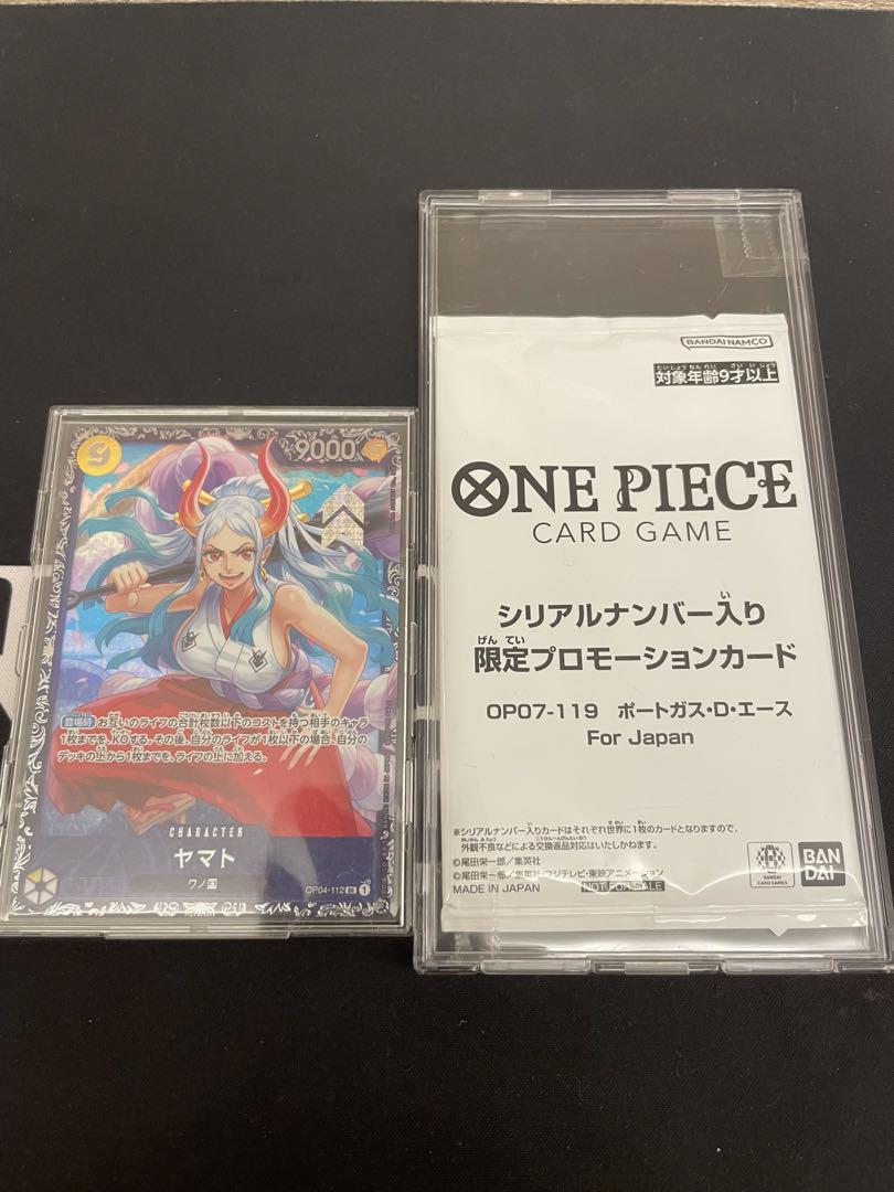 ONE PIECE シリアルナンバー入り 限定プロモーションカード ONE PIECE シリアルナンバー入り 限定プロモーションカード