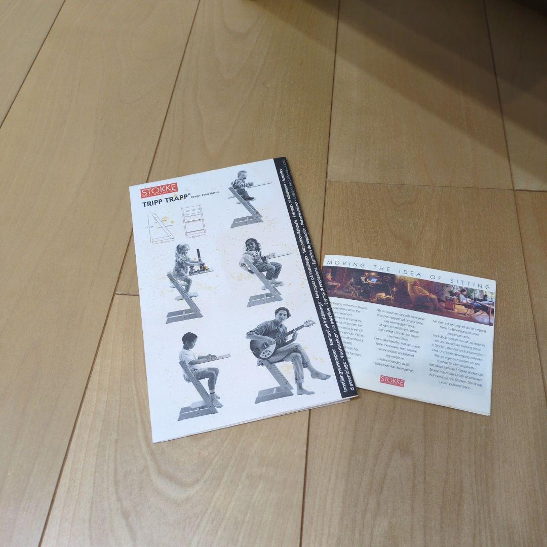 ストッケ STOKKEトリップトラップ ブラウン 木製品