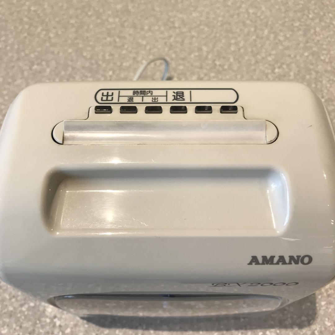 【中古】②AMANO BX2000　電子タイムレコーダー