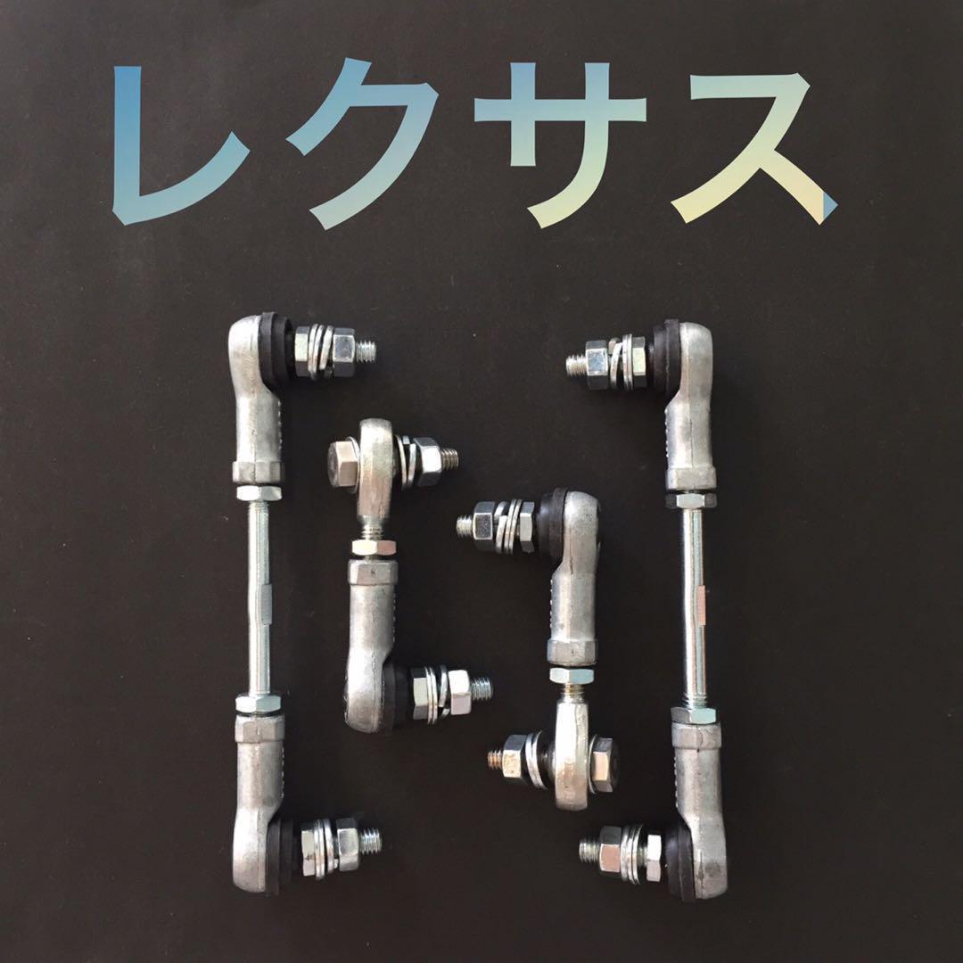 エアサス車輛用 レクサス LS460 LS600h・600hl・Lh ロワリングパーツ