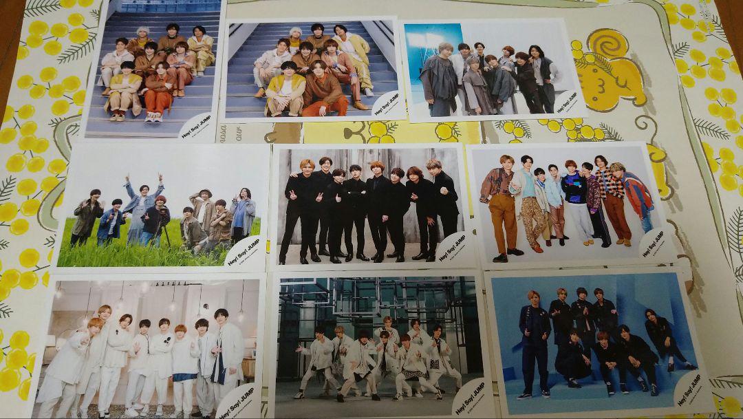 Hey! Say! JUMP　まとめ売り