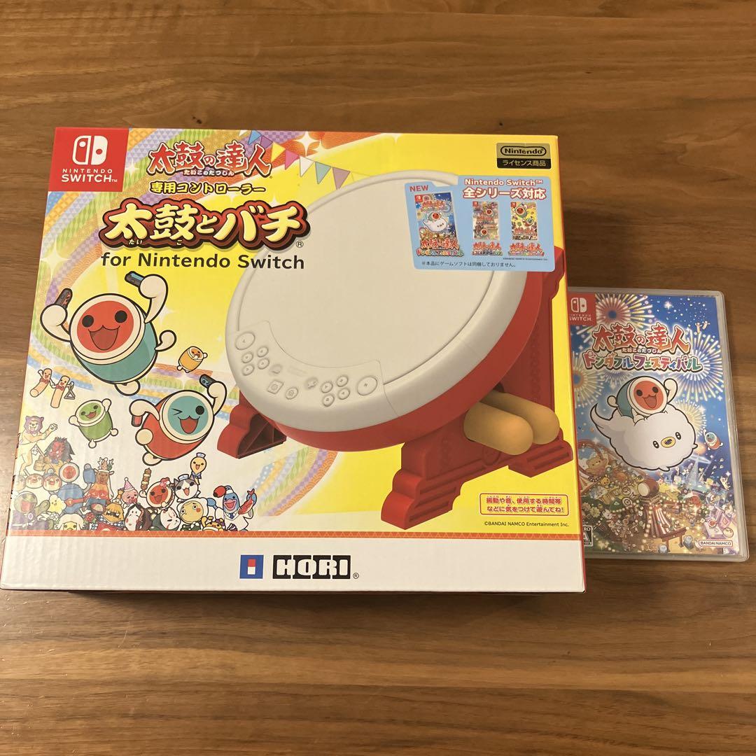 【匿名発送】【即日発送】太鼓の達人　ドンダフルフェスティバル　太鼓とバチ　セット