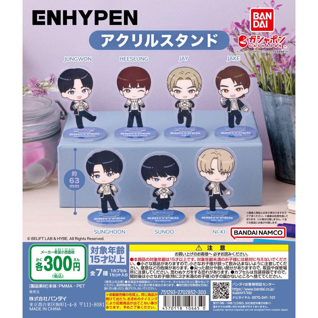 ENHYPEN ジェイク アクリルスタンド まとめ売り ENHYPEN ジェイク アクリルスタンド まとめ売り アイドル