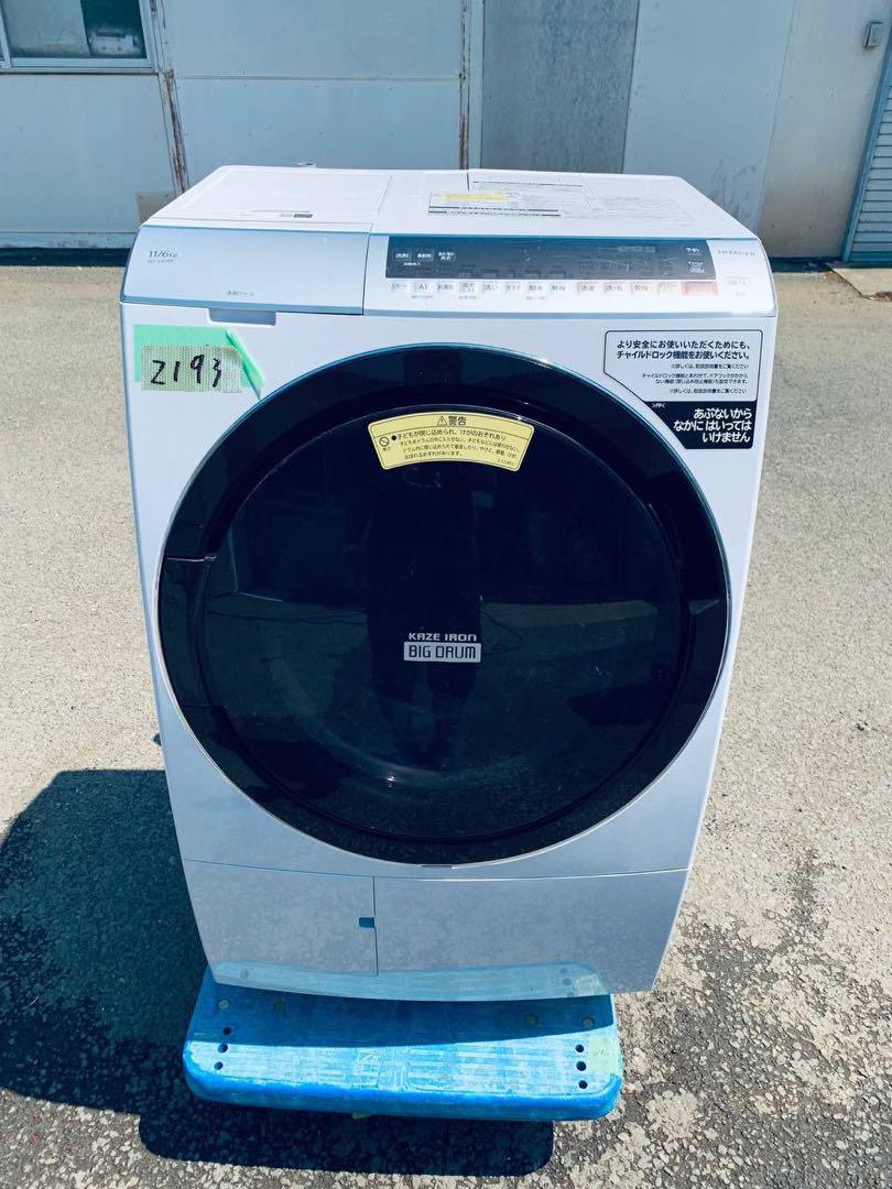 送料設置無料⭐️日立ドラム式電気洗濯乾燥機⭐️ ⭐️BD-SX110EL⭐️