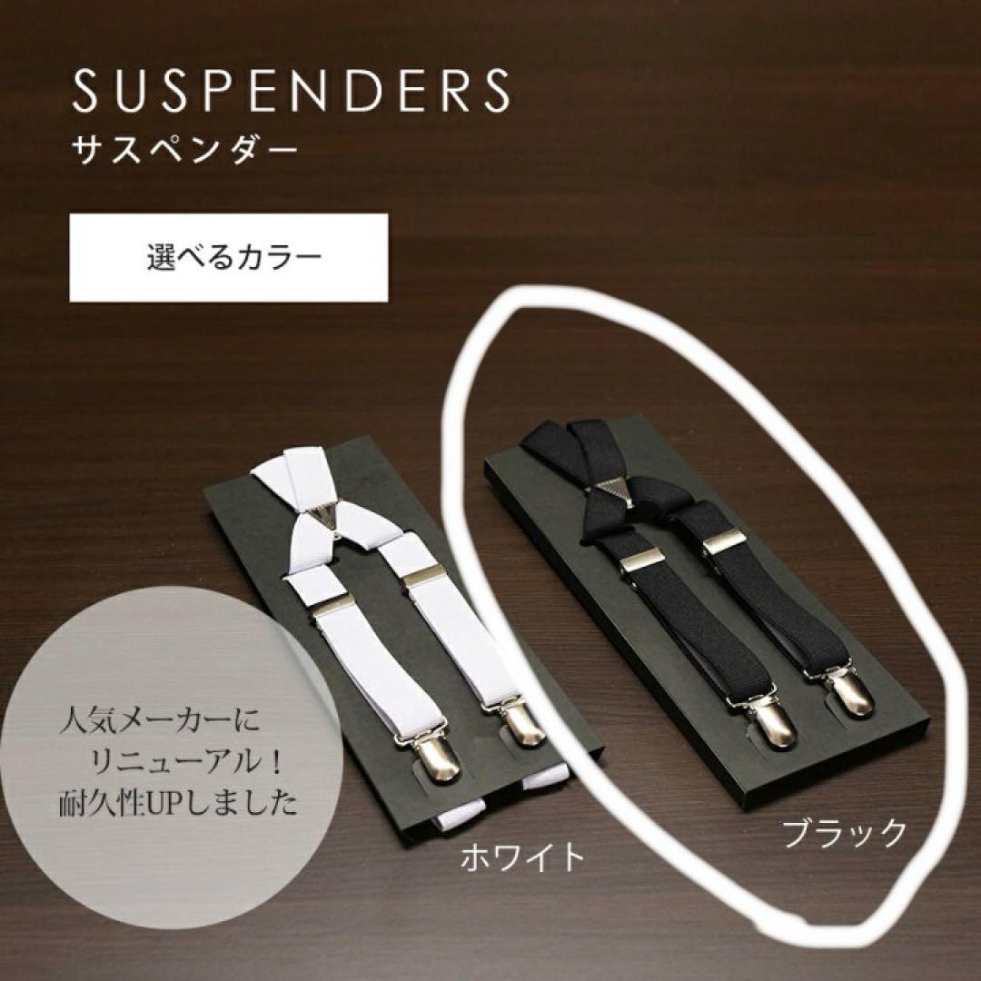 ウェディング 新郎セット 小物 シャツ 付き 7点セット 新郎小物シャツ7点セット ズボン下付き ウィングカラーシャツ 新郎