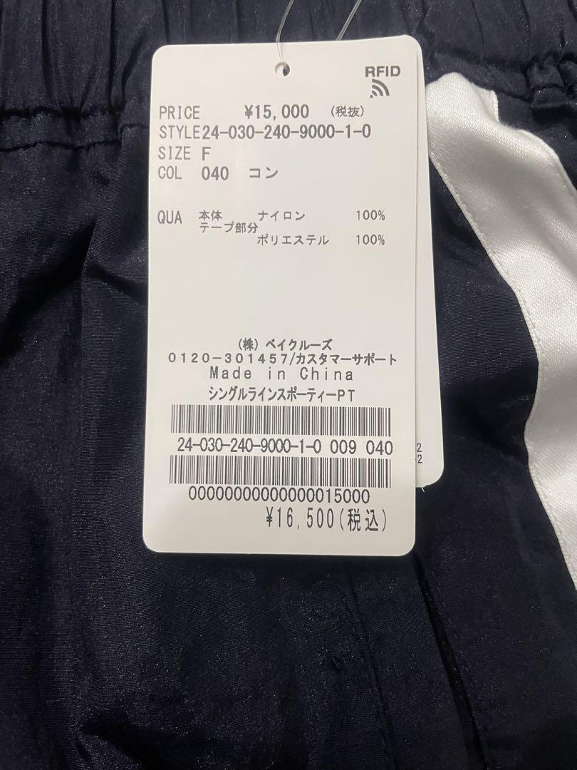 【新品未使用】NOBLE シングルラインスポーティーパンツ