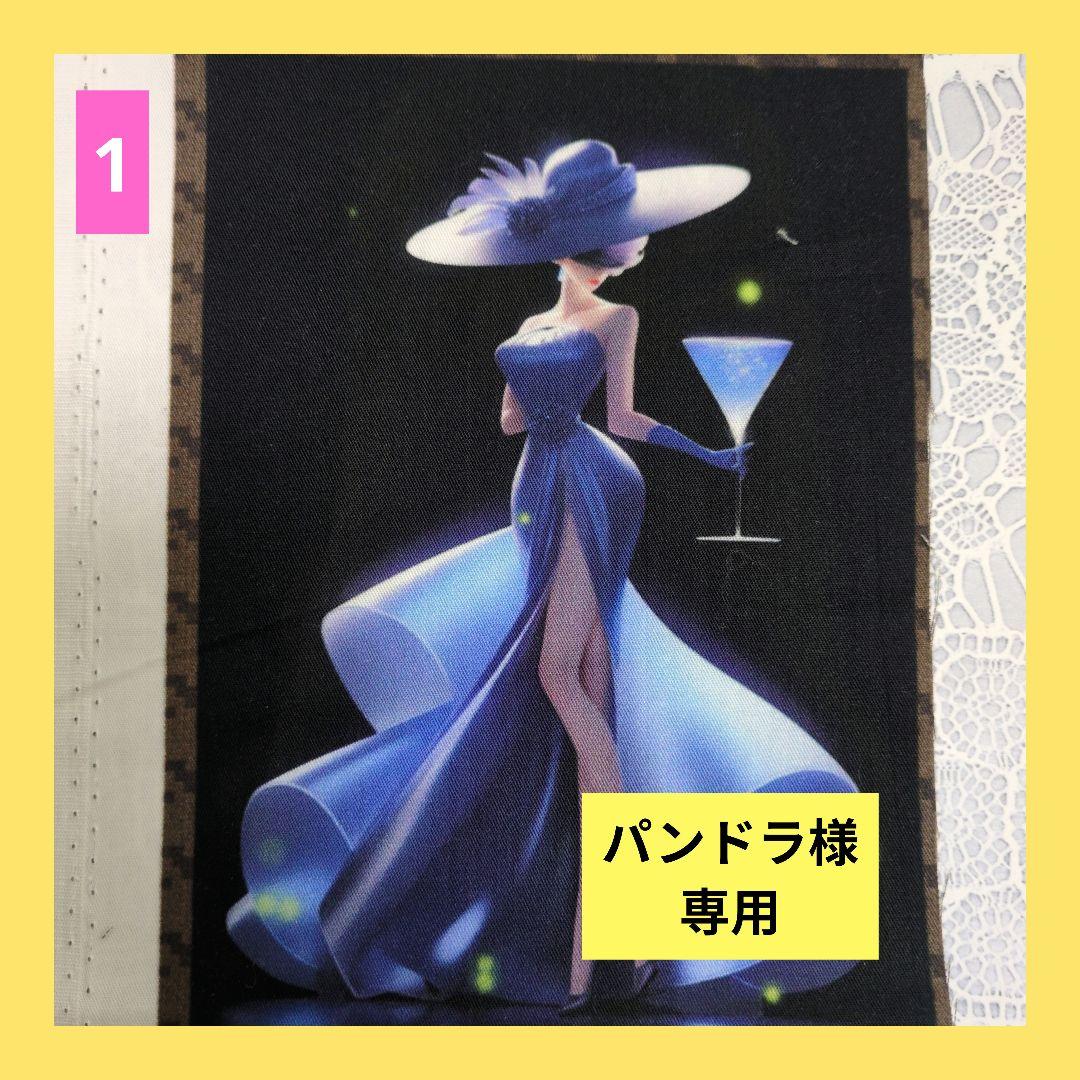 パンドラ様専用♥フラットポーチオーダー品