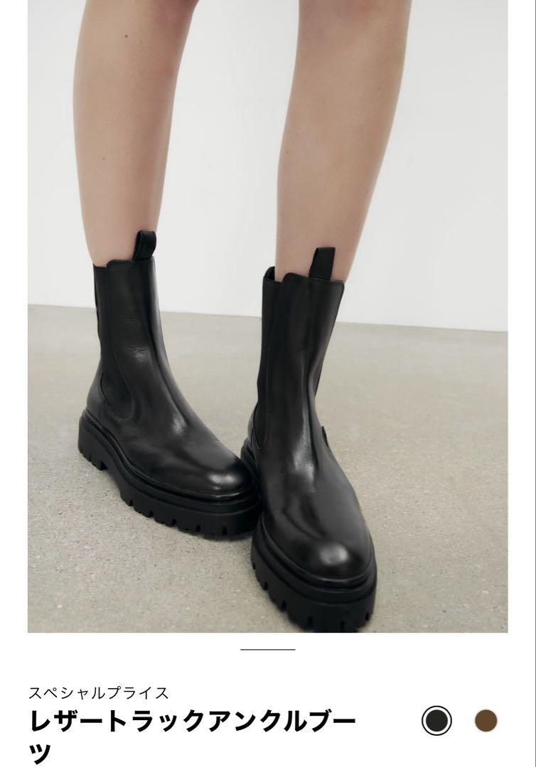 ZARA サイドゴアブーツ　ブラック　36サイズ23.4cm