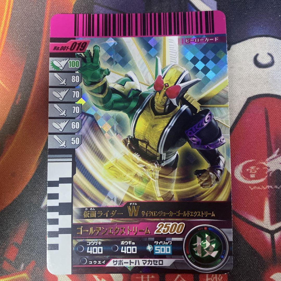 仮面ライダーバトル ガンバライド - 仮面ライダーWサイクロンジョーカーゴールドエクストリーム Amazon.co.jp: 仮面ライダー ガンバライド カード 仮面ライダー