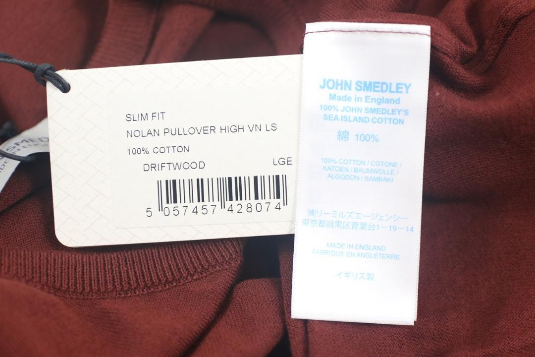 新品 John Smedley　最高級シーアイランドコットン Lサイズ