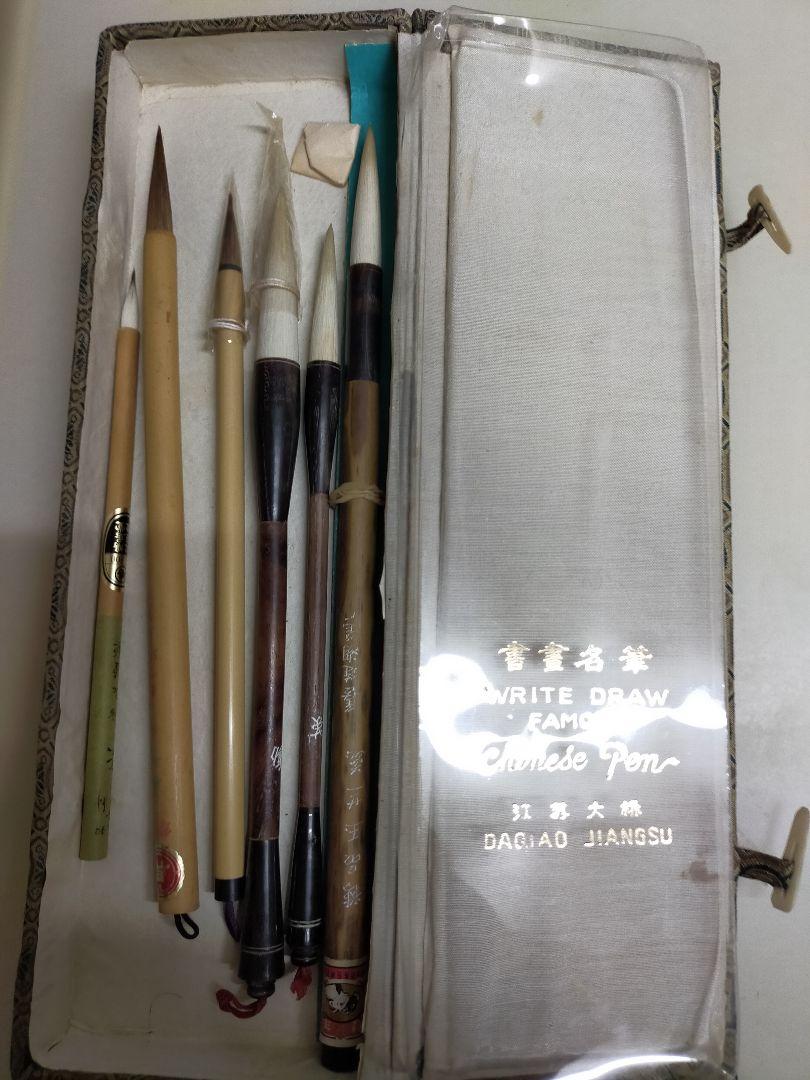 くらしを楽しむアイテム 書道 筆 色々 sailstiletto.com