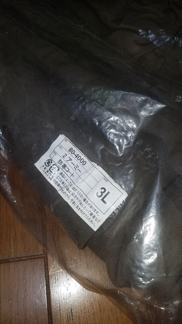 タカヤ　アーミージャケット　昭和　ビンテージ　ドカジャン　昭和デッドストック