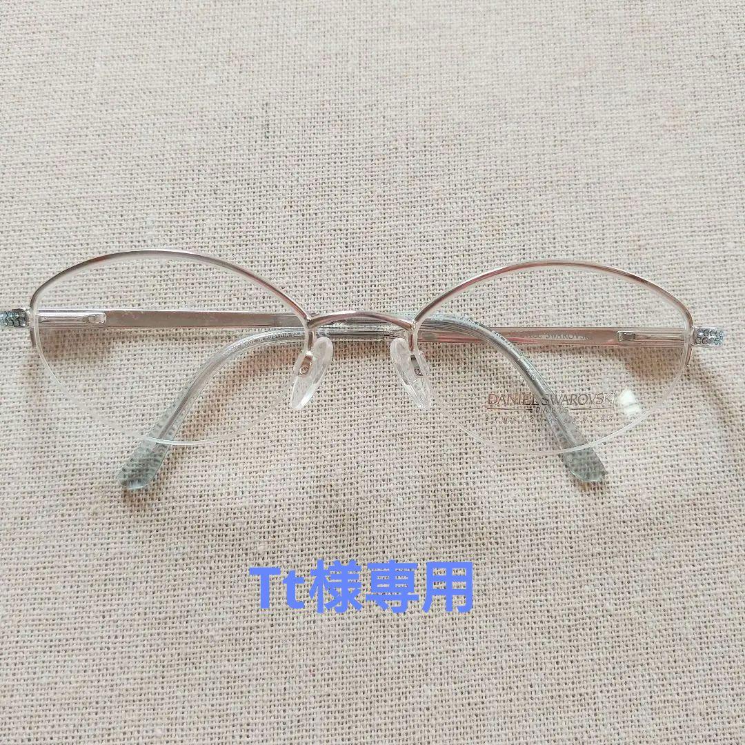 新入荷 DANIEL SWAROVSKI メガネフレーム 新品・未使用 サングラス