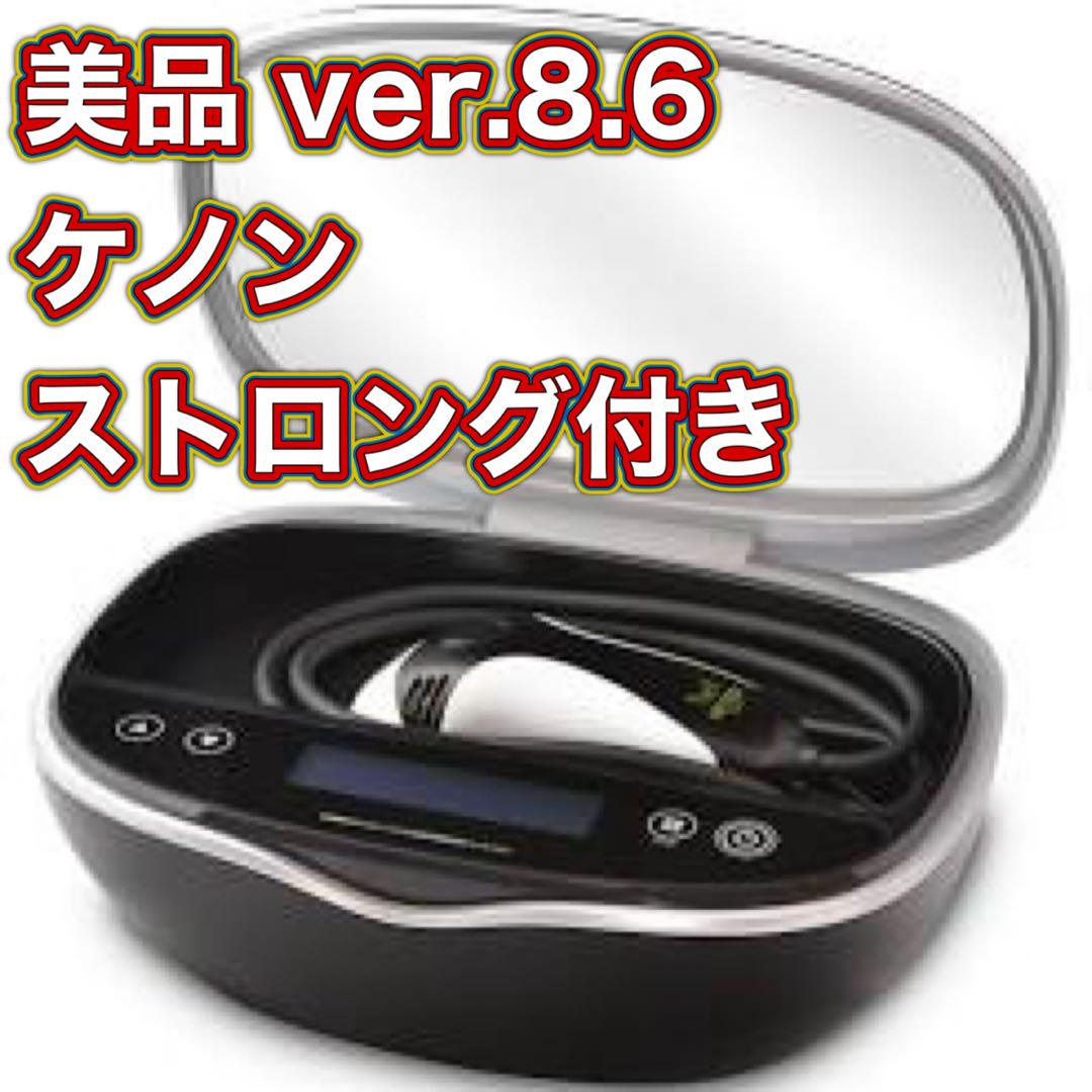 美品 ケノン フラッシュ式脱毛器 ver.8.6 脱毛器 マットブラック 美品 ver.8.6 ケノン 脱毛器 美顔器 マットブラック ストロング