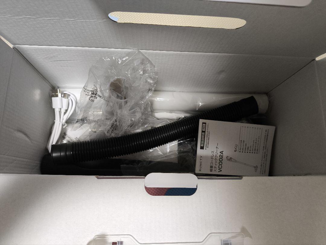 コードレス掃除機 6000mAh 21000Pa