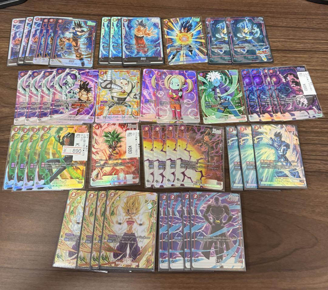 ドラゴンボールフュージョンワールド まとめ売り 引退品