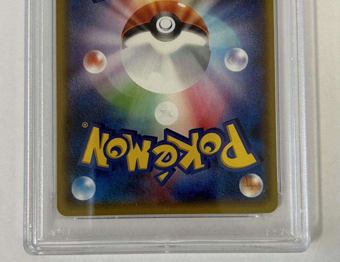 PSA10/1ED アオギリの切り札 SR 横線無しXY5 サポート