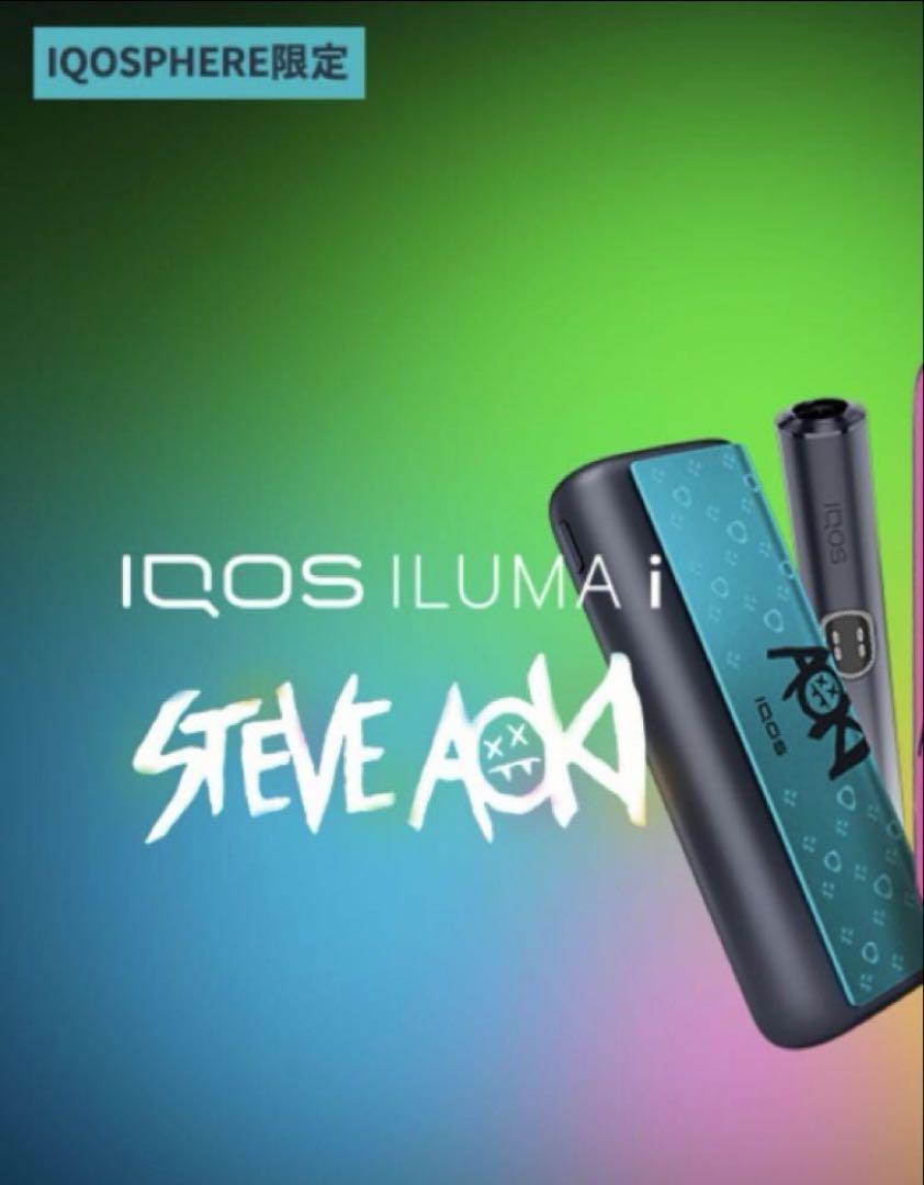 IQOS ILUMA PRIME Steve Aoki 限定 ラップ プライム用