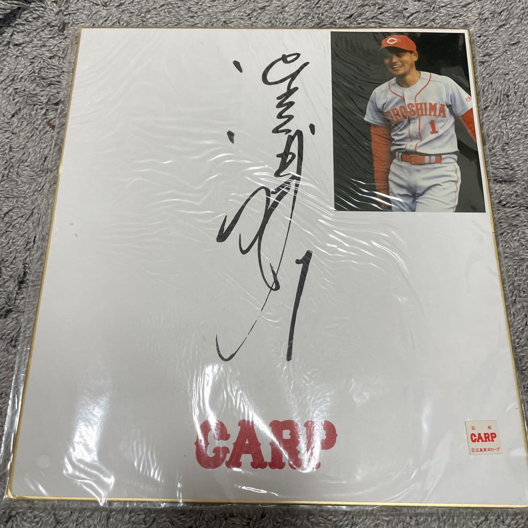 広島カープ 　前田　野村　佐々岡サイン写真 10250-top.jpg