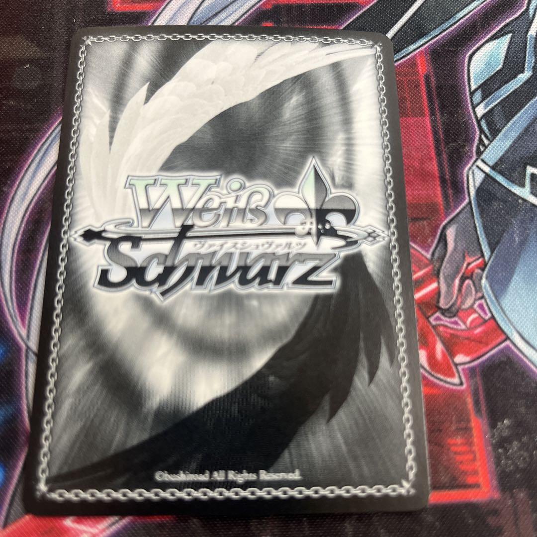 ヴァイスシュヴァルツ AOH/W127-127EX 両片思い (RRR＋ トリプル