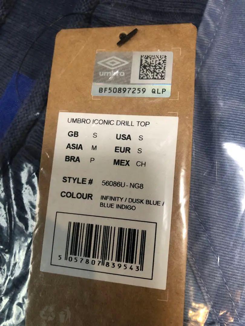 UMBRO Iconic Drill Top oasisリアム ギャラガー着