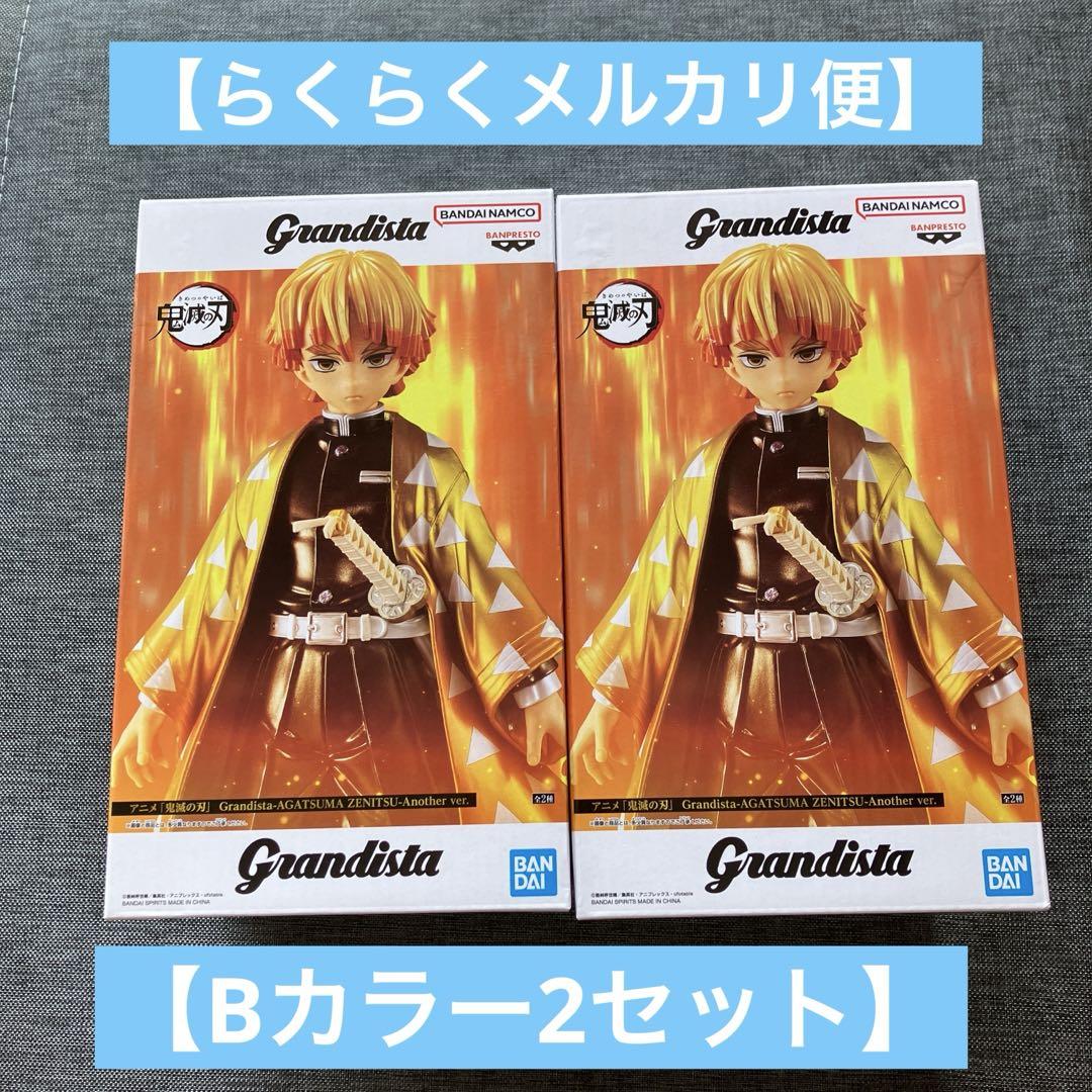 namco限定　鬼滅の刃Grandista 善逸 フィギュア 2体セット namco限定 鬼滅の刃Grandista 善逸 フィギュアBカラー 2体セット