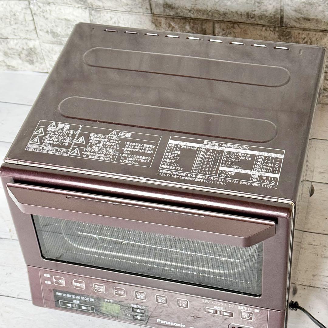 未使用保管品❗️Panasonic 多機能コンパクトオーブン NB-DT50