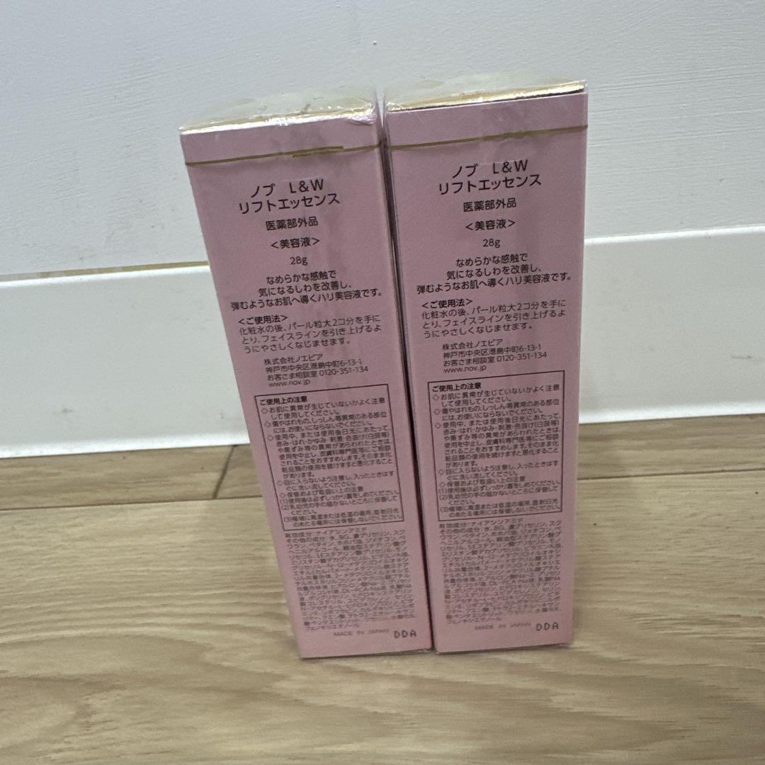 ノブ L&W リフトエッセンス 28g 2個セット