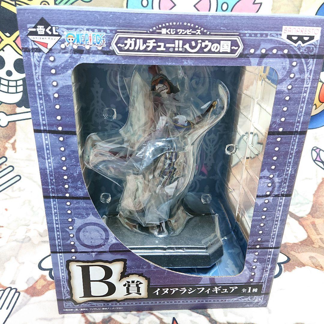 新品 一番くじ ワンピース ガルチュー!! ゾウの国 B賞 イヌアラシ新品未開封 一番くじ ワンピース ガルチュー!! ゾウの国 B賞 イヌアラシ