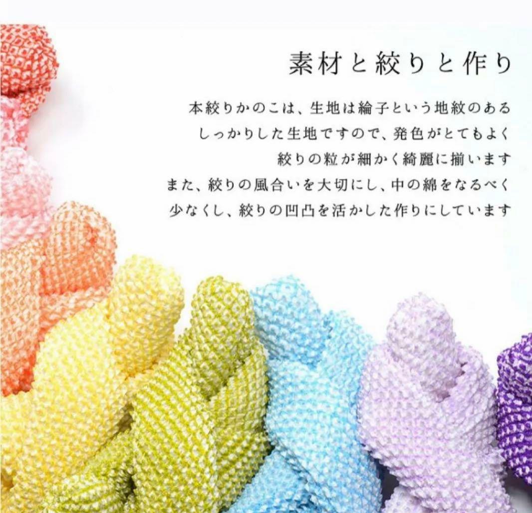 京都 おはりばこ 髪飾りセット 七五三