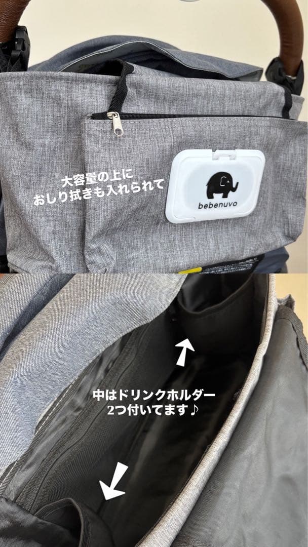 【最終値下特価】豪華オマケ付!Apricaベビーカー ラクーナビッテクッション 【最終値下特価】豪華オマケ付!Apricaベビーカー ラクーナビッテクッション