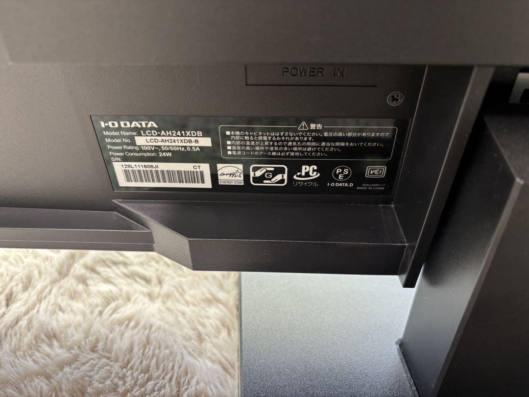 I-O DATA LCD-AH241XDB 23.8型モニター