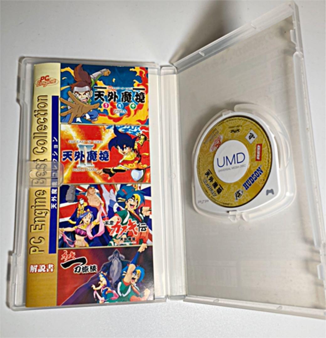 ・ゲーム 天外魔境コレクション セットPSP Z1LC7-m75147861531 天外魔境第四の黙示録 しました