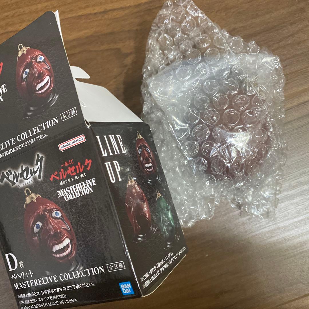 一番くじ ベルセルク 運命に抗う、黒い剣士 D賞 ベヘリット