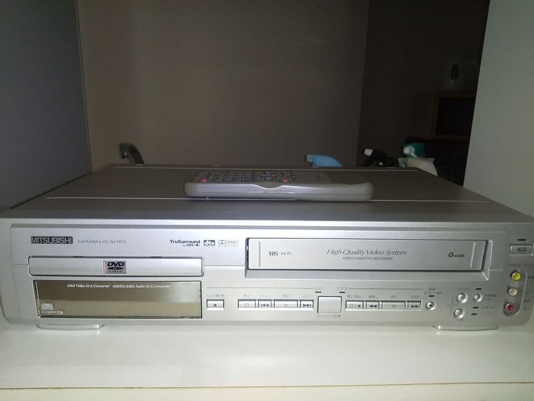VHSビデオデッキ＆DVDビデオプレーヤー　DJ-V210　2002年製