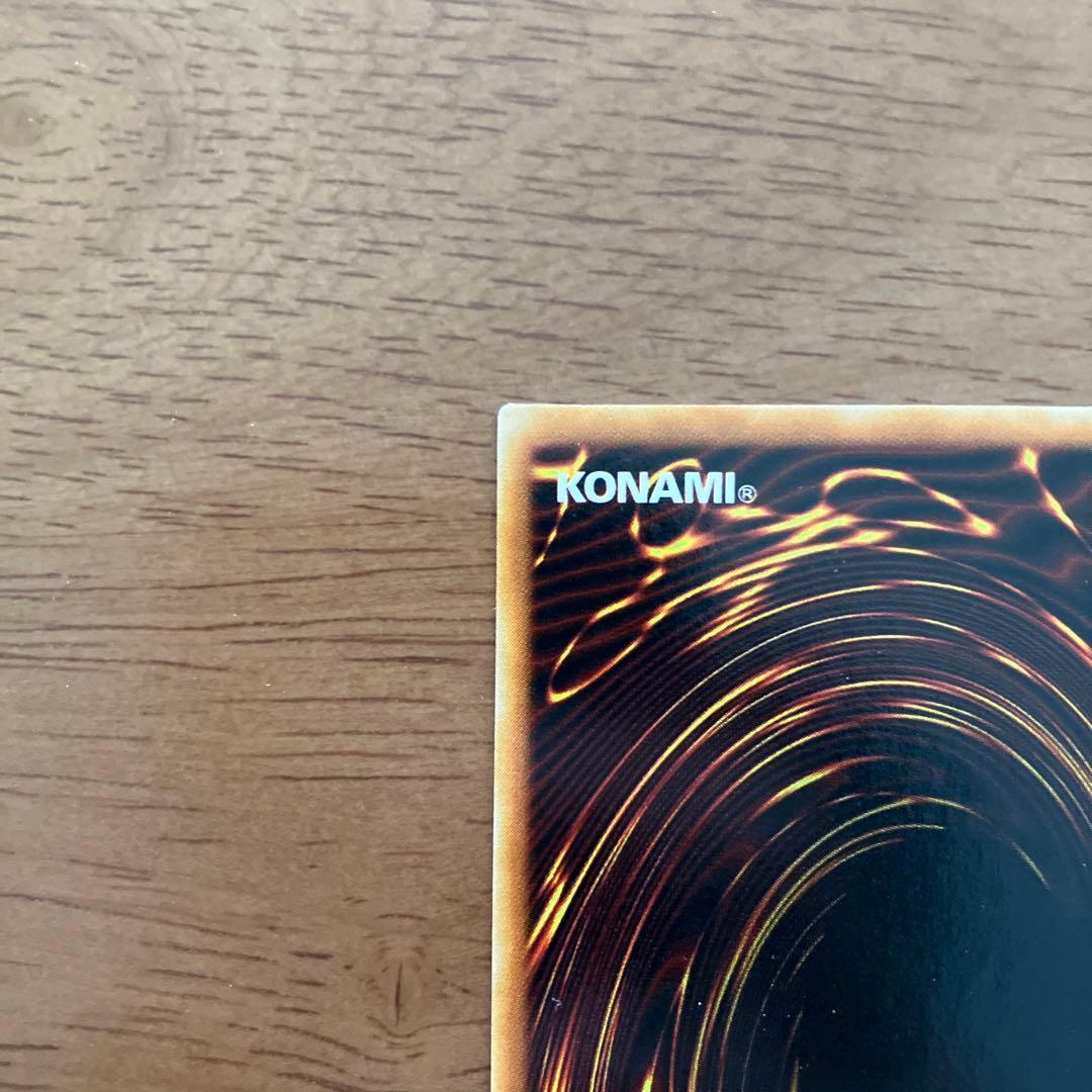 遊戯王　引退品　ブラックマジシャンガール　字レア　レア　白封筒付き