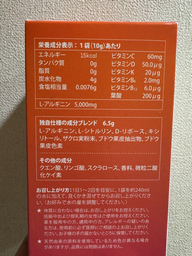 【新品】プロアルギナインプラス　一箱分(30袋入り) 新品】プロアルギナインプラス 一箱30袋入り - メルカリ