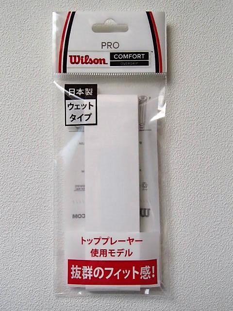 新品 ウィルソン テニス プロ オーバーグリップ WRZ4001 ホワイト 白