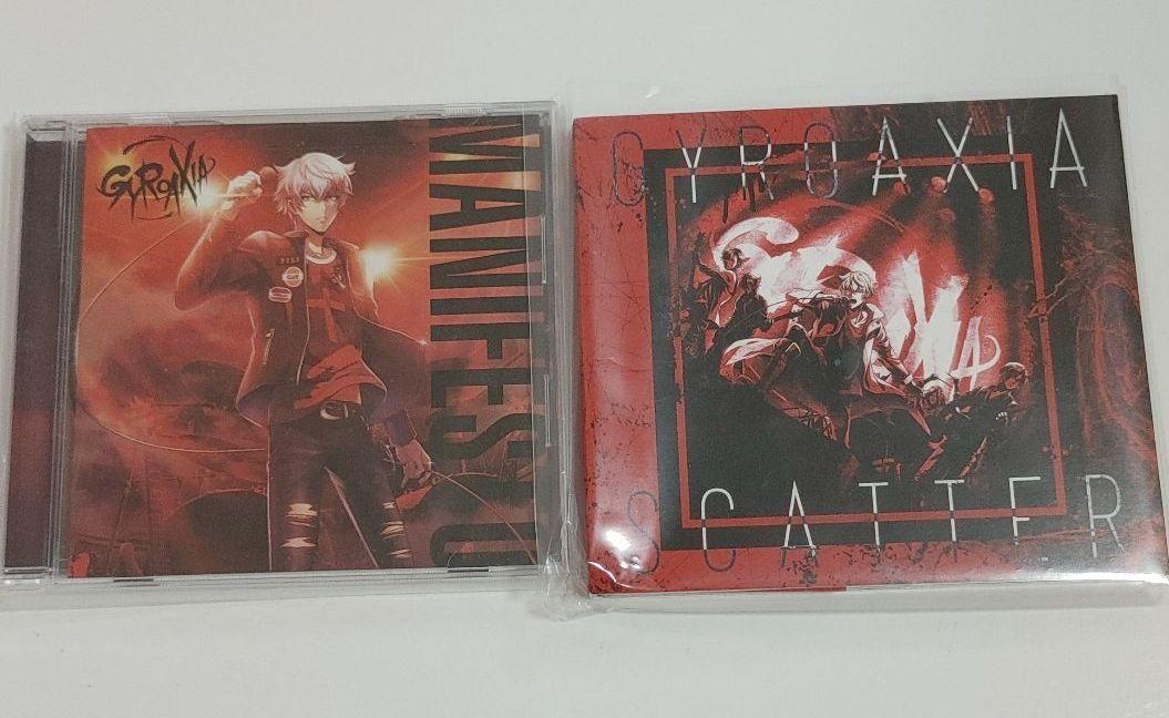 GYROAXIA　CDセット