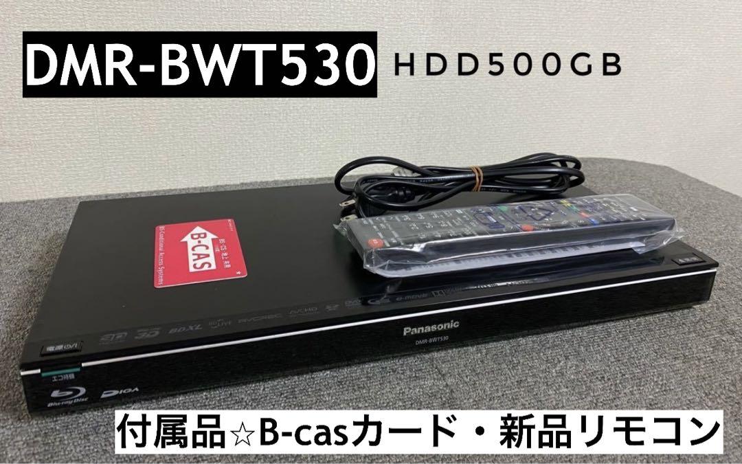 在庫一掃セール❢Panasonic ブルーレイ　DMR-BRT530 2017年 Panasonic (パナソニック) Blu-rayレコーダー DMR-BRT530 2017年