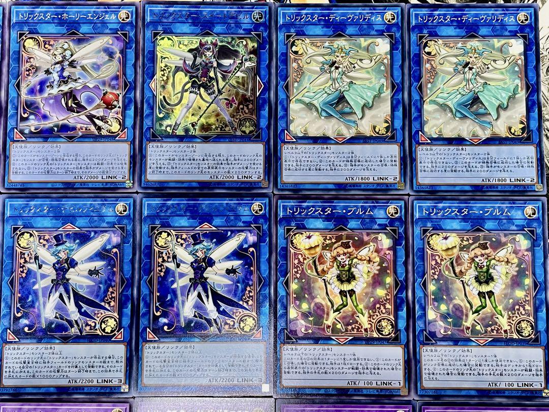 遊戯王【トリックスター】デッキ_ ブルーエンジェル スリーブ付 遊戯王【トリックスター】デッキ_ ブルーエンジェル スリーブ付