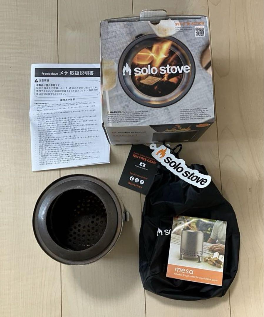SOLO STOVE MESA ソロストーブ メサ　アッシュ