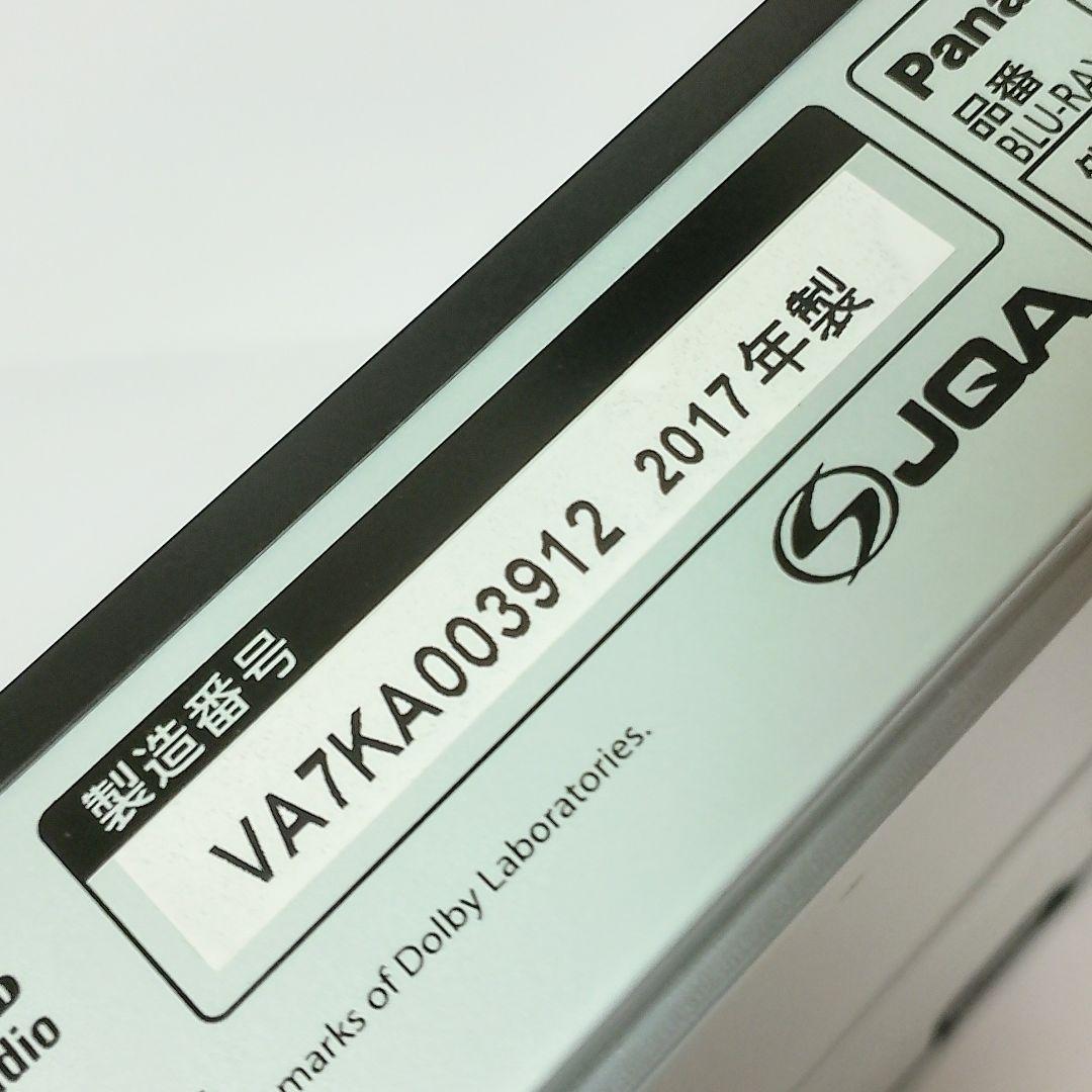 Panasonic　DMP-BD90　ブルーレイディスクプレーヤー