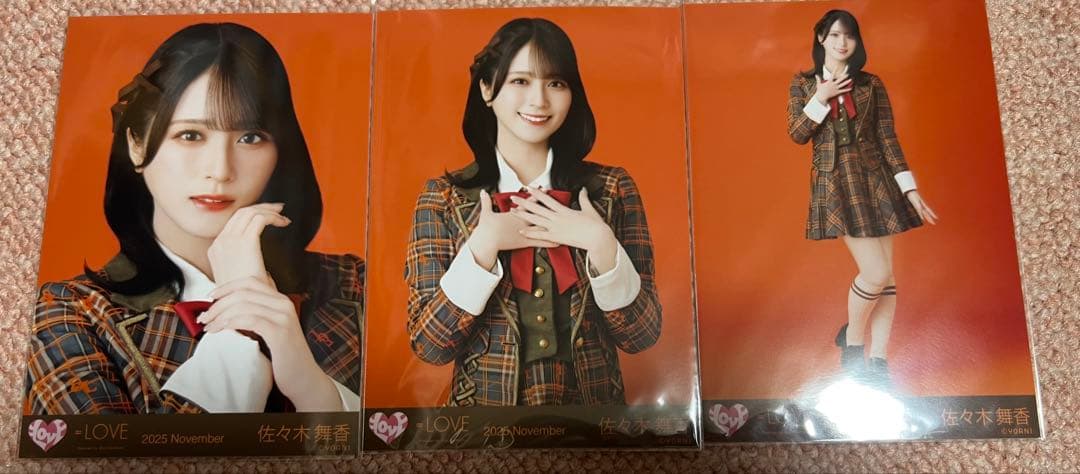 佐々木舞香 ラブソングに襲われる衣装 =LOVE 生写真 コンプ - メルカリ