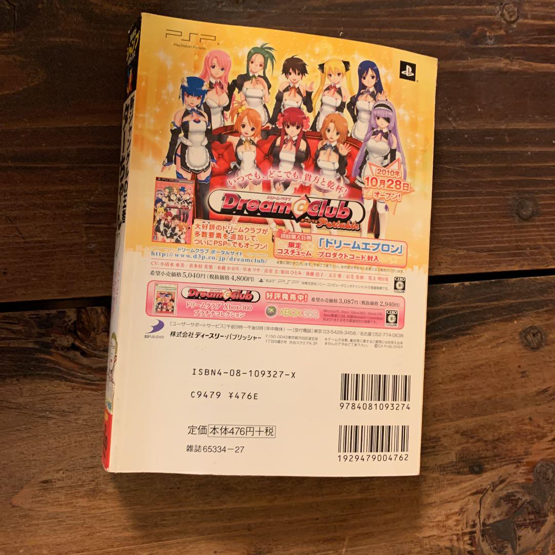 メルカリ 新ジャングルの王者ターちゃん ハッピージャングルウェディング 青年漫画 330 中古や未使用のフリマ